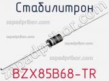 Стабилитрон BZX85B68-TR фотография 3.