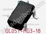 Диод GL05T-HG3-18 