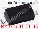 Стабилитрон MMSZ4681-E3-08 