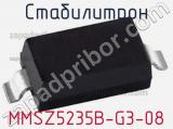 Стабилитрон MMSZ5235B-G3-08 