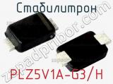 Стабилитрон PLZ5V1A-G3/H фотография 2.