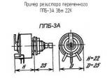 ППБ-3А 3вт 22К 