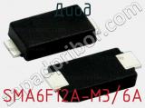 Диод SMA6F12A-M3/6A фотография 2.