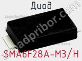 Диод SMA6F28A-M3/H фотография 2.