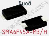 Диод SMA6F45A-M3/H фотография 3.