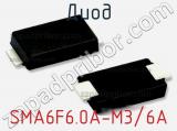 Диод SMA6F6.0A-M3/6A фотография 2.