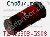 Стабилитрон TZM5230B-GS08 фотография 2.