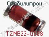 Стабилитрон TZMB22-GS08 фотография 3.