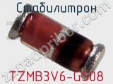 Стабилитрон TZMB3V6-GS08 фотография 3.