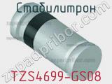 Стабилитрон TZS4699-GS08 фотография 2.
