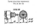 ППБ-3В 3вт 100 
