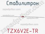 Стабилитрон TZX6V2E-TR фотография 2.