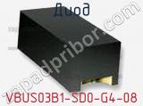 Диод VBUS03B1-SD0-G4-08 фотография 2.