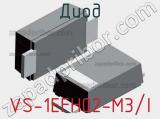 Диод VS-1EFH02-M3/I 