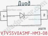 Диод VTVS5V0ASMF-HM3-08 