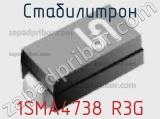 Стабилитрон 1SMA4738 R3G фотография 2.