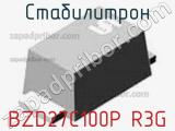 Стабилитрон BZD27C100P R3G фотография 2.