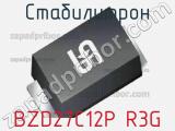 Стабилитрон BZD27C12P R3G фотография 2.