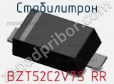 Стабилитрон BZT52C2V7S RR 