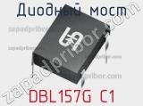 Диодный мост DBL157G C1 