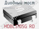 Диодный мост HDBLS105G RD