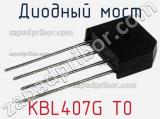 Диодный мост KBL407G T0 фотография 2.