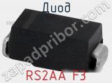 Диод RS2AA F3