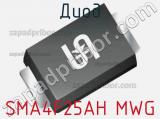 Диод SMA4F25AH MWG 