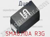 Диод SMA6J10A R3G фотография 2.