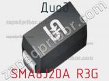 Диод SMA6J20A R3G фотография 2.