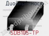 Диодный мост SDB105-TP фотография 2.
