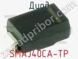 Диод SMAJ40CA-TP 