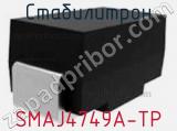 Стабилитрон SMAJ4749A-TP фотография 3.