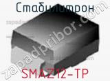 Стабилитрон SMAZ12-TP 