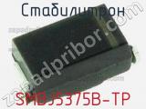 Стабилитрон SMBJ5375B-TP 