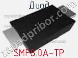 Диод SMF8.0A-TP