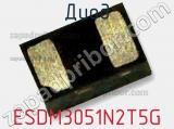 Диод ESDM3051N2T5G фотография 2.