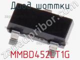 Диод Шоттки MMBD452LT1G 