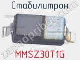 Стабилитрон MMSZ30T1G фотография 3.