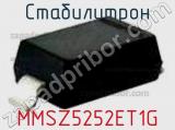 Стабилитрон MMSZ5252ET1G фотография 2.