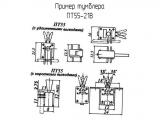 ПТ55-21В схема, чертеж тумблера.