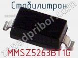 Стабилитрон MMSZ5263BT1G фотография 2.