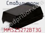 Стабилитрон MMSZ5272BT3G фотография 3.
