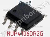 Диод NUP4106DR2G