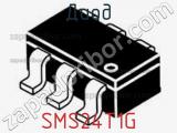 Диод SMS24T1G фотография 2.
