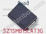 Диод SZ1SMB15CAT3G фотография 2.