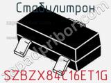 Стабилитрон SZBZX84C16ET1G фотография 2.