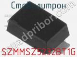 Стабилитрон SZMMSZ5232BT1G фотография 2.