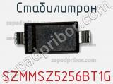 Стабилитрон SZMMSZ5256BT1G фотография 3.
