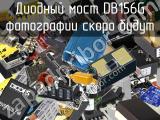 Диодный мост DB156G